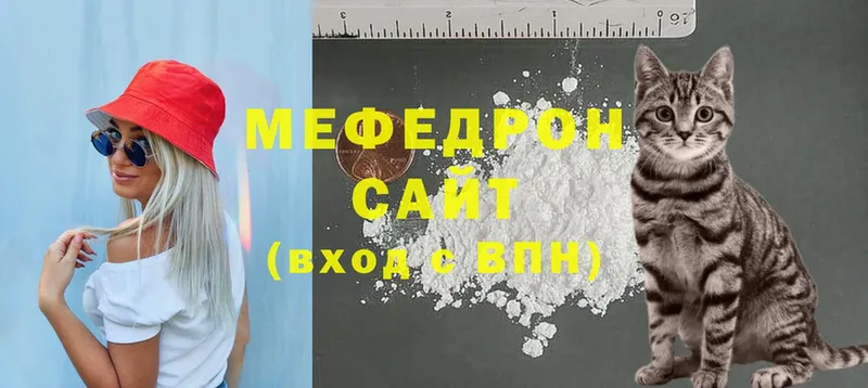 kraken зеркало  Починок  МЯУ-МЯУ mephedrone  хочу наркоту 